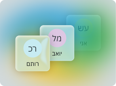 כרטיס הדגמה - סגירות ביטוח לקבוצה